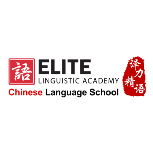 Elite Linguistic Academy